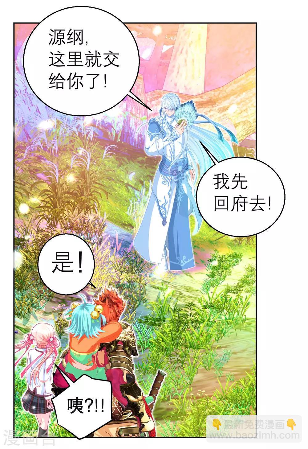 第132话-第133话