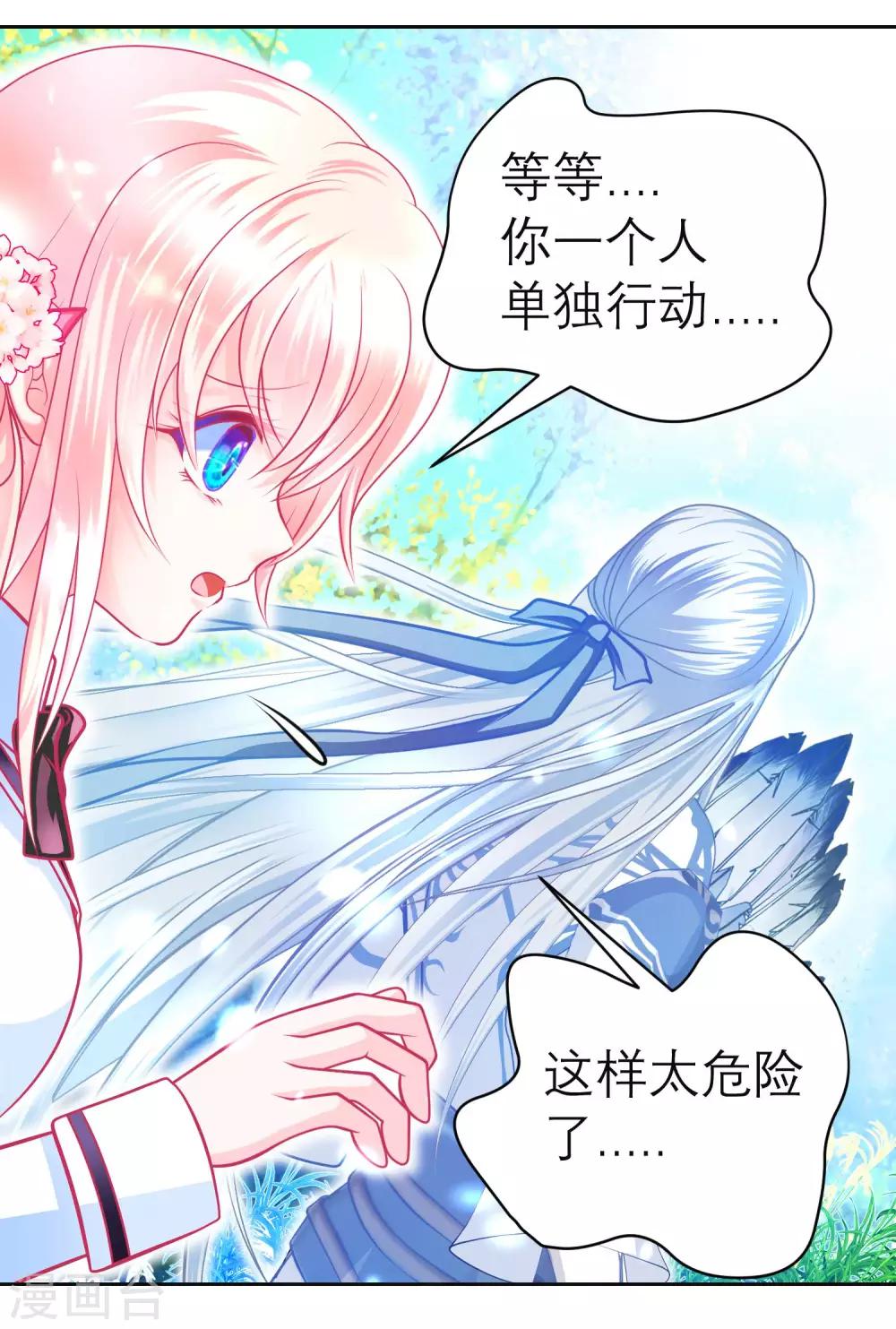 第132话-第133话