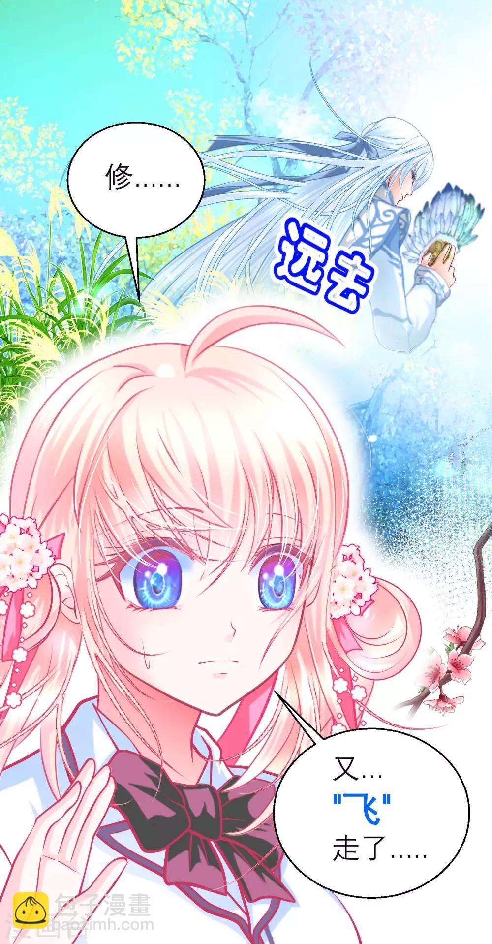 第132话-第133话