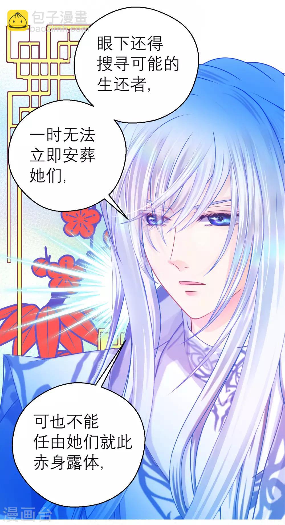 第132话-第133话