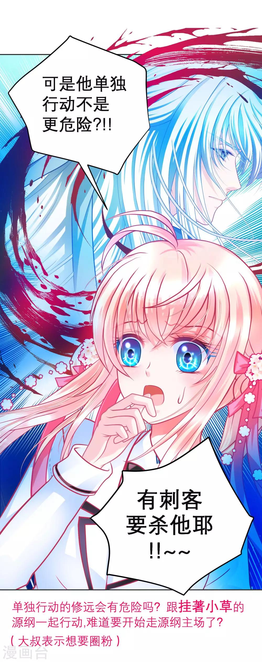 第132话-第133话