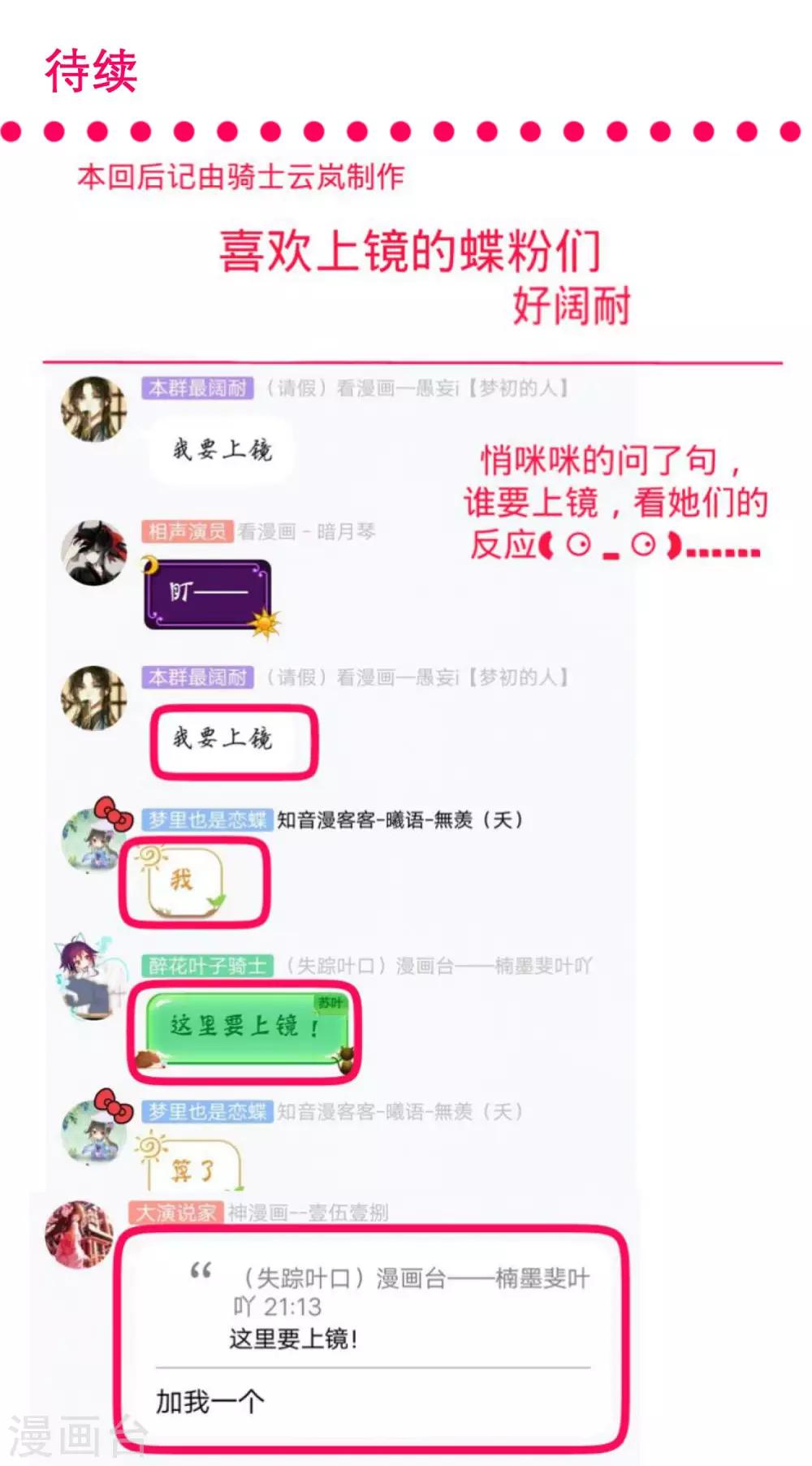 第132话-第133话