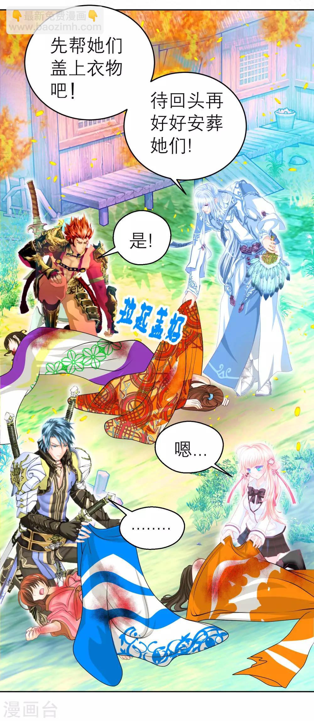 第132话-第133话