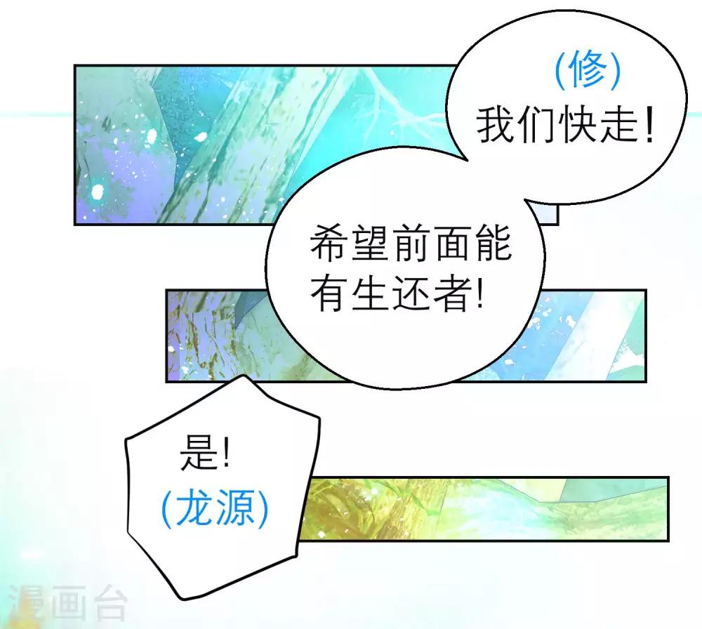 第132话-第133话