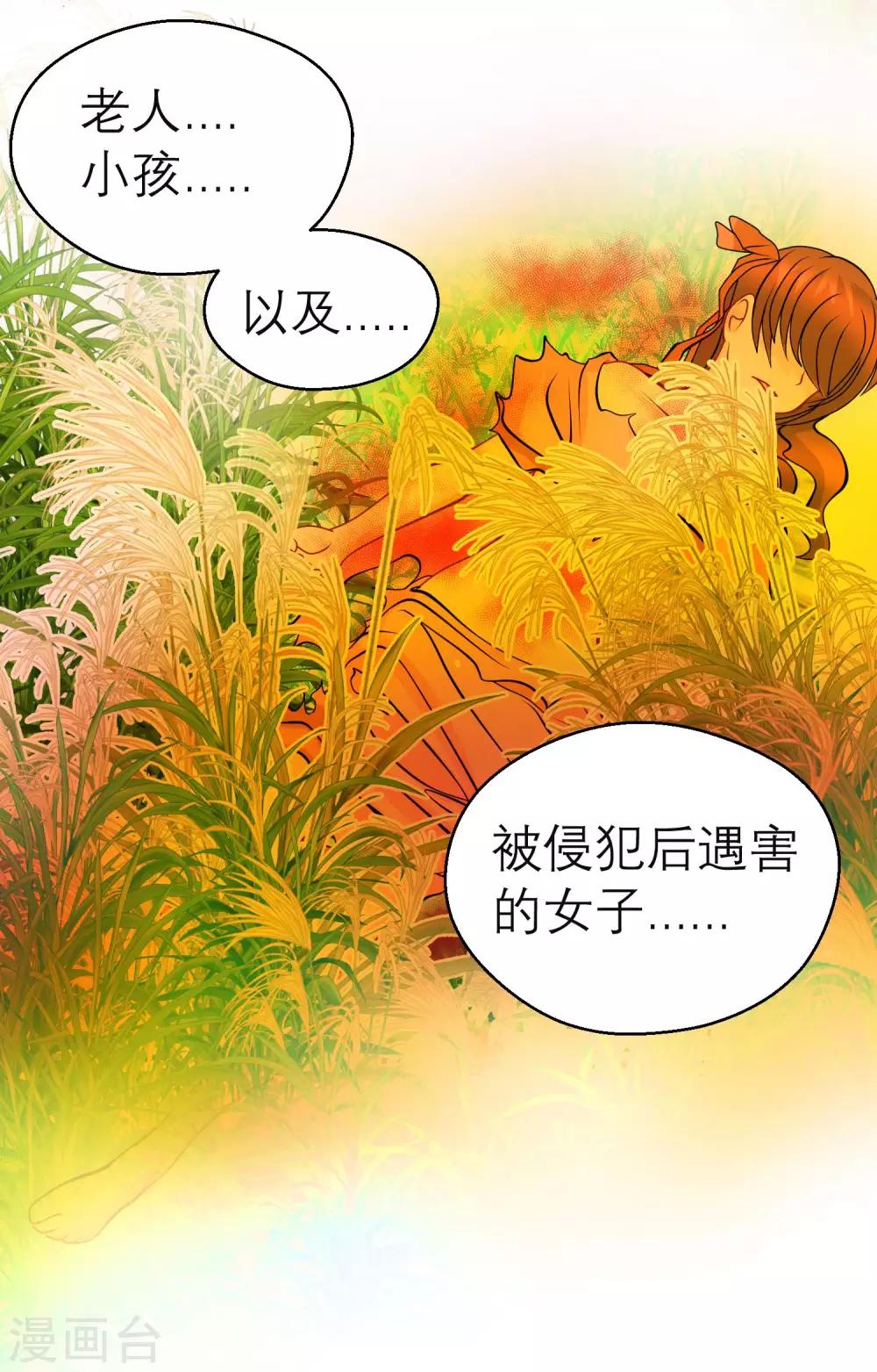 第132话-第133话