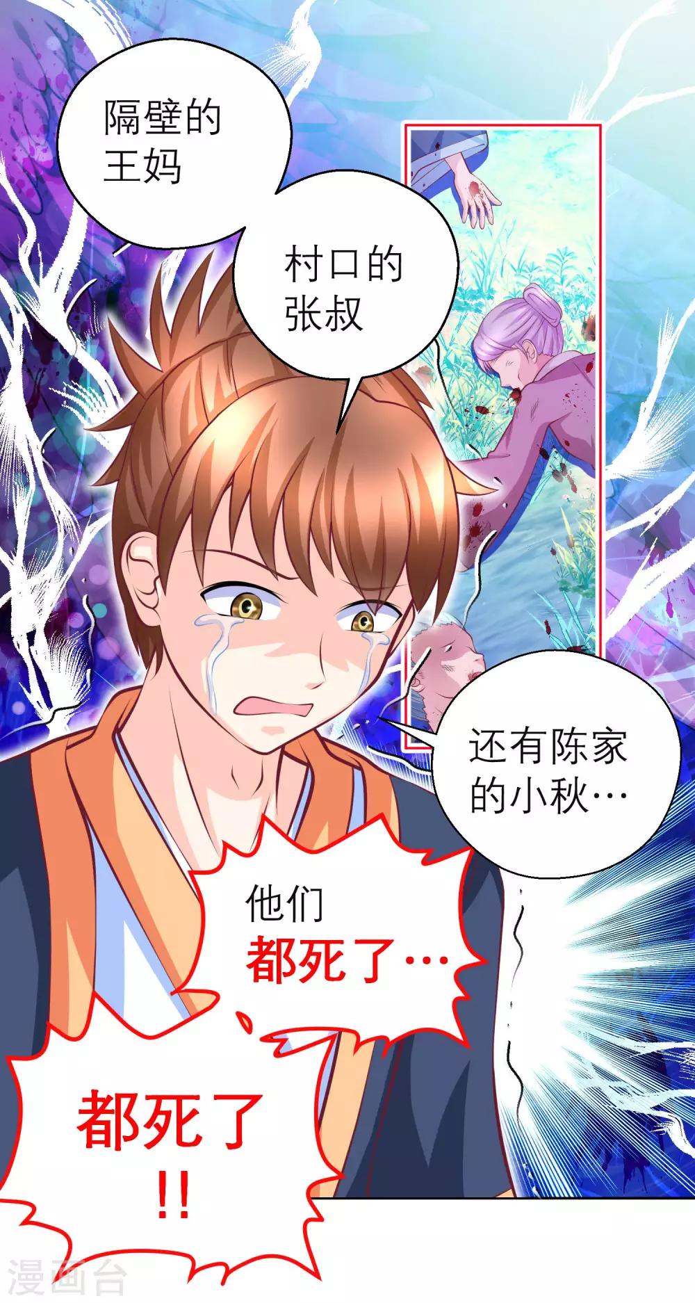 第134话-第135话