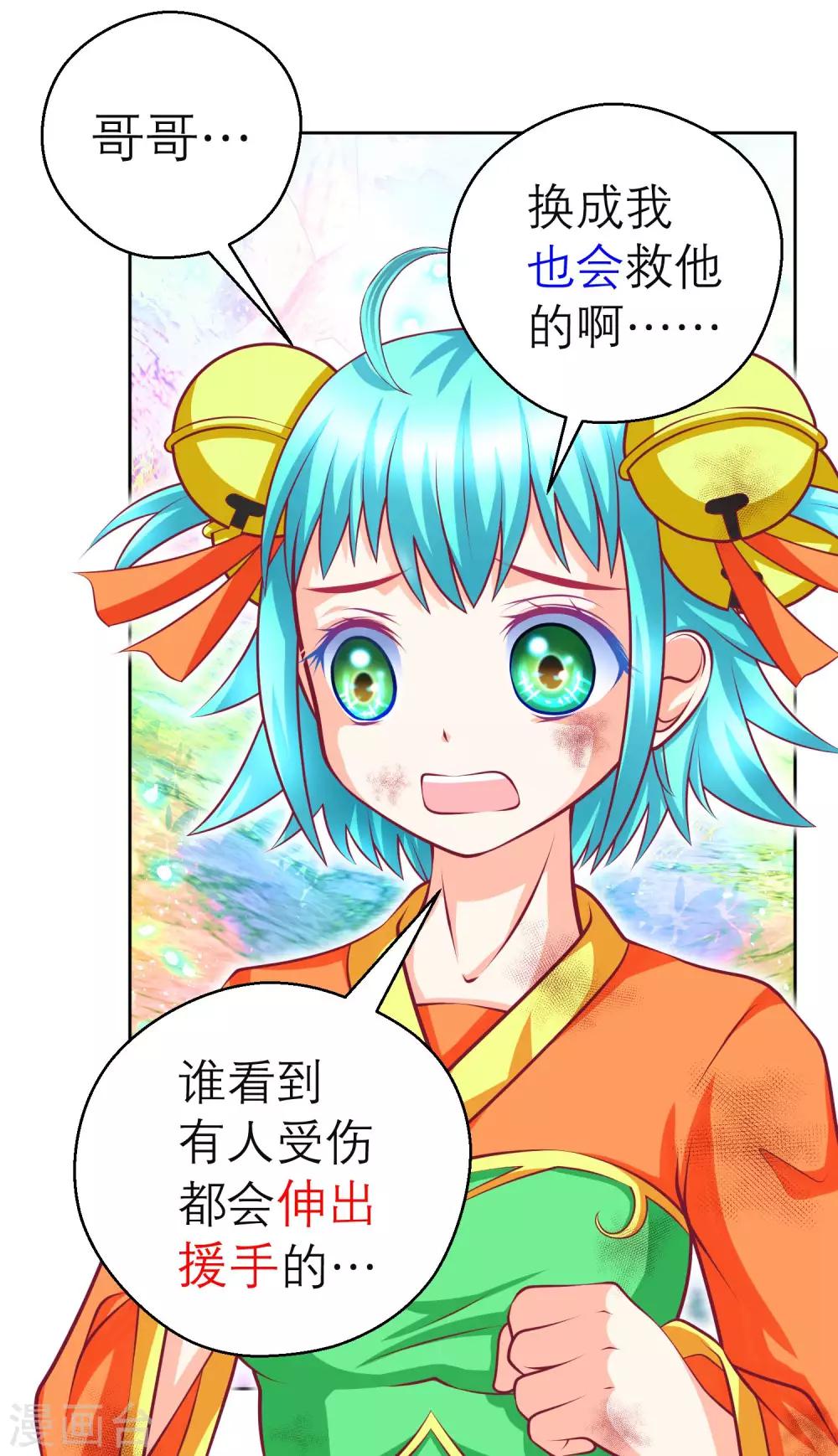 第134话-第135话