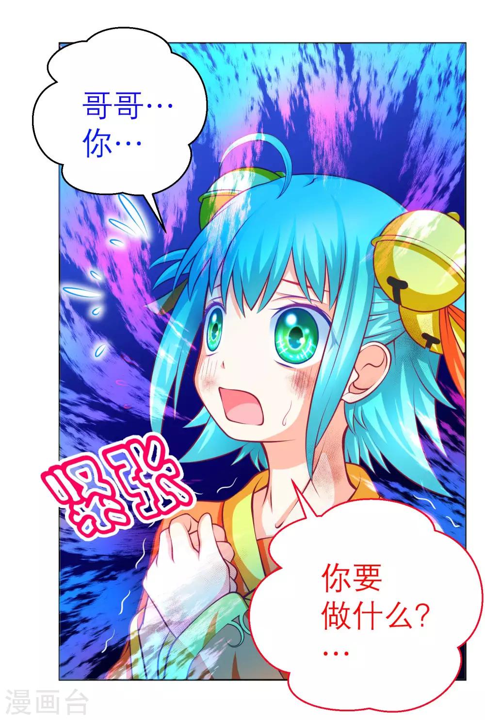 第134话-第135话