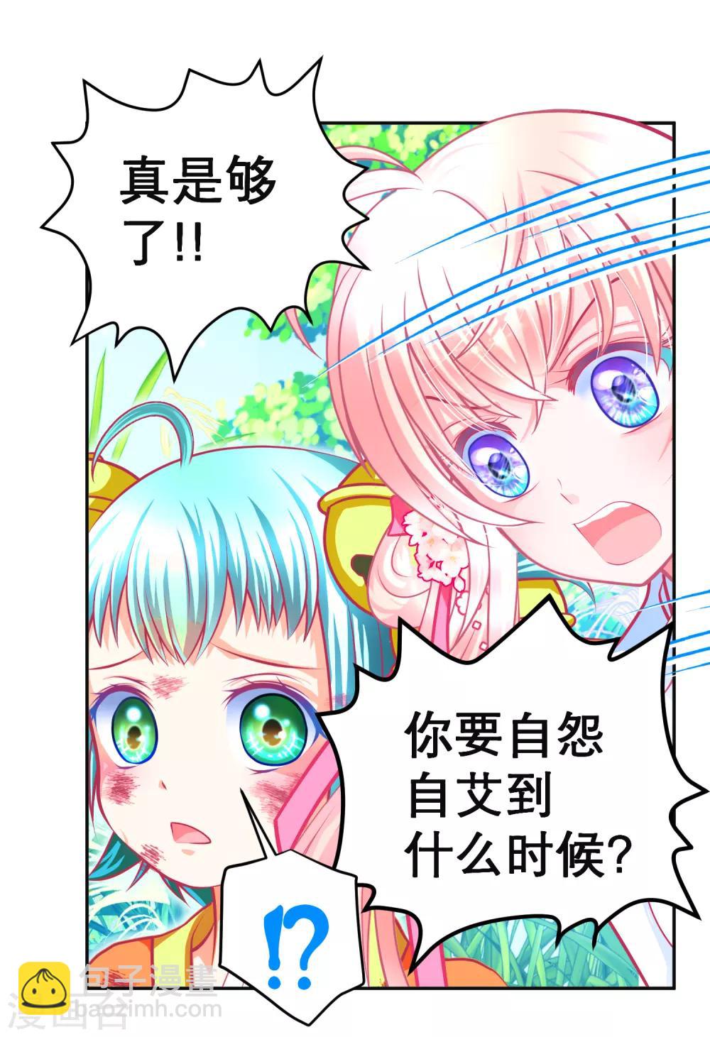 第134话-第135话