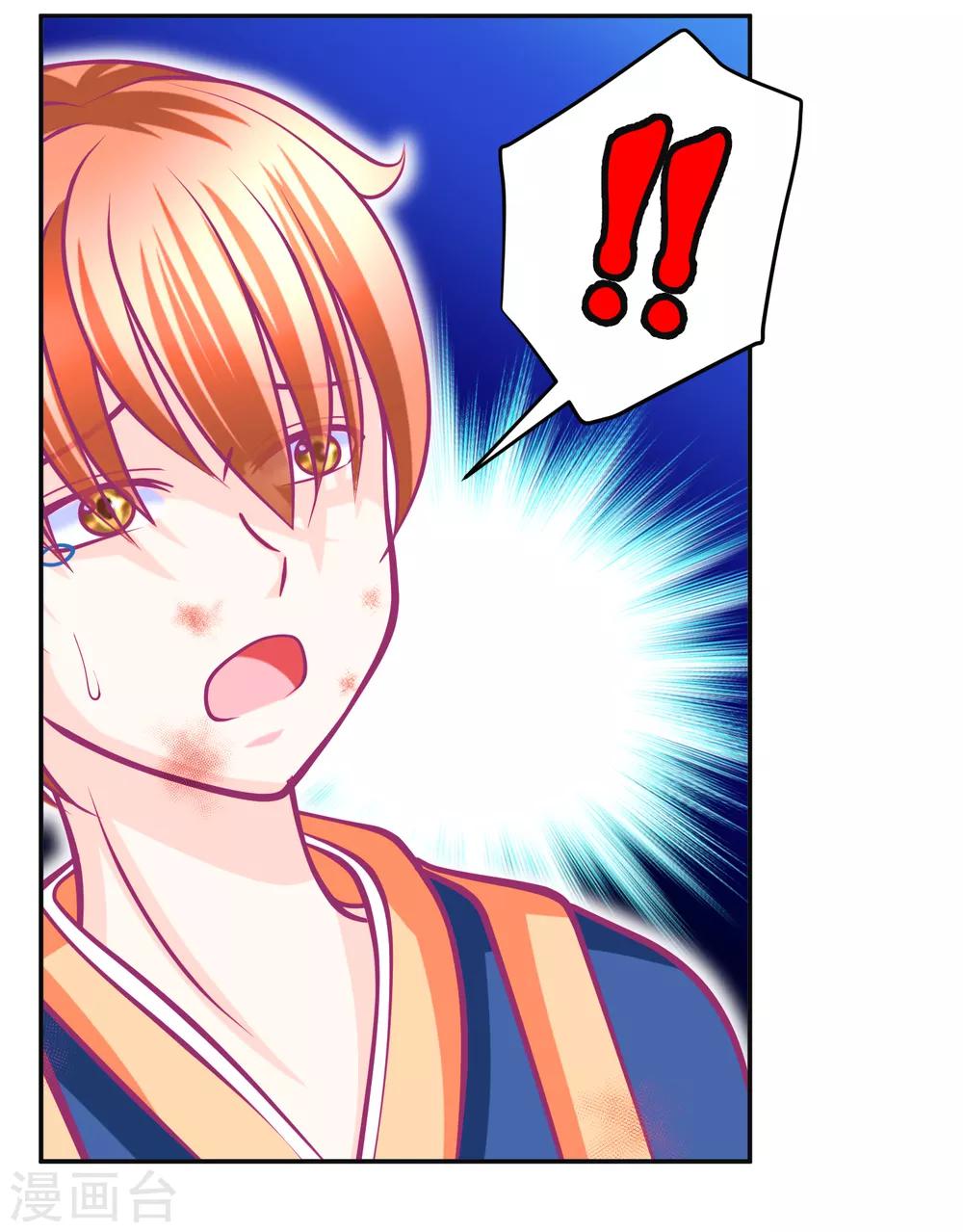 第134话-第135话