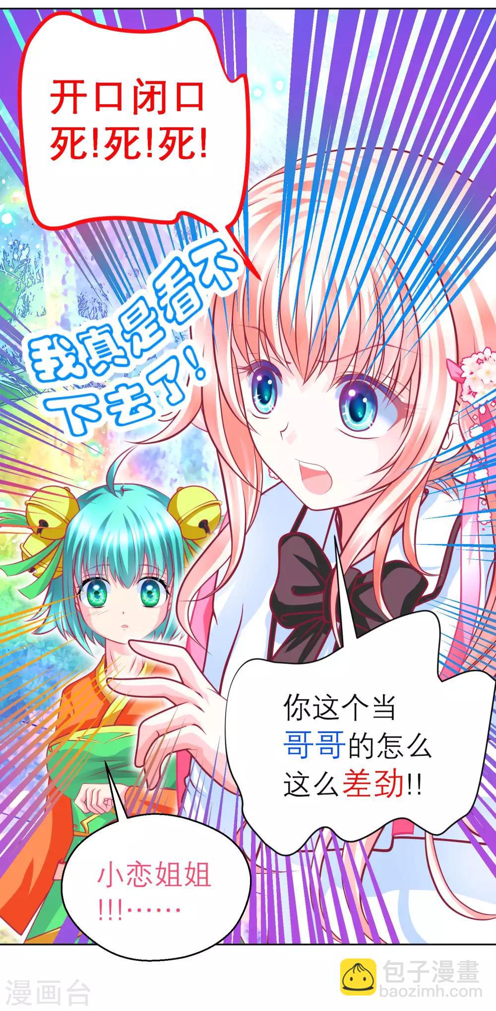 第134话-第135话