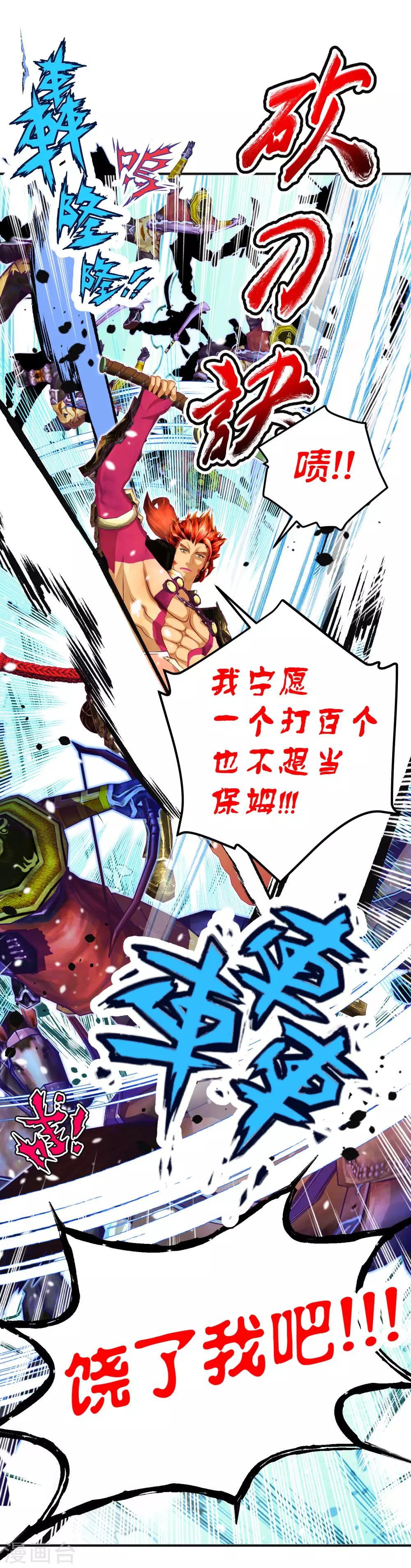 第134话-第135话