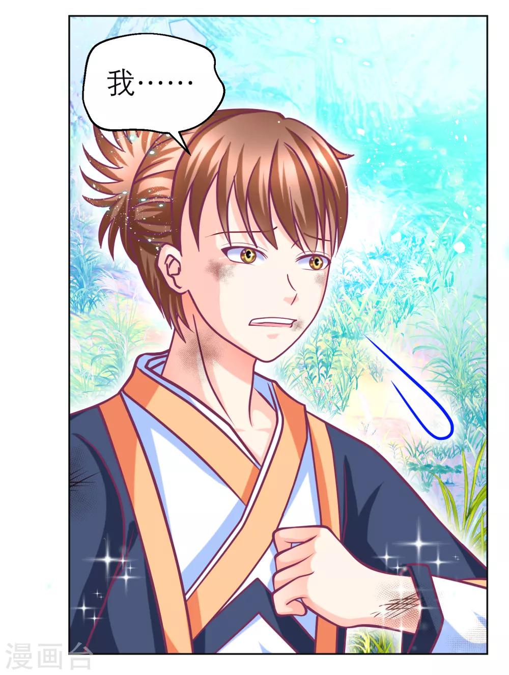 第134话-第135话
