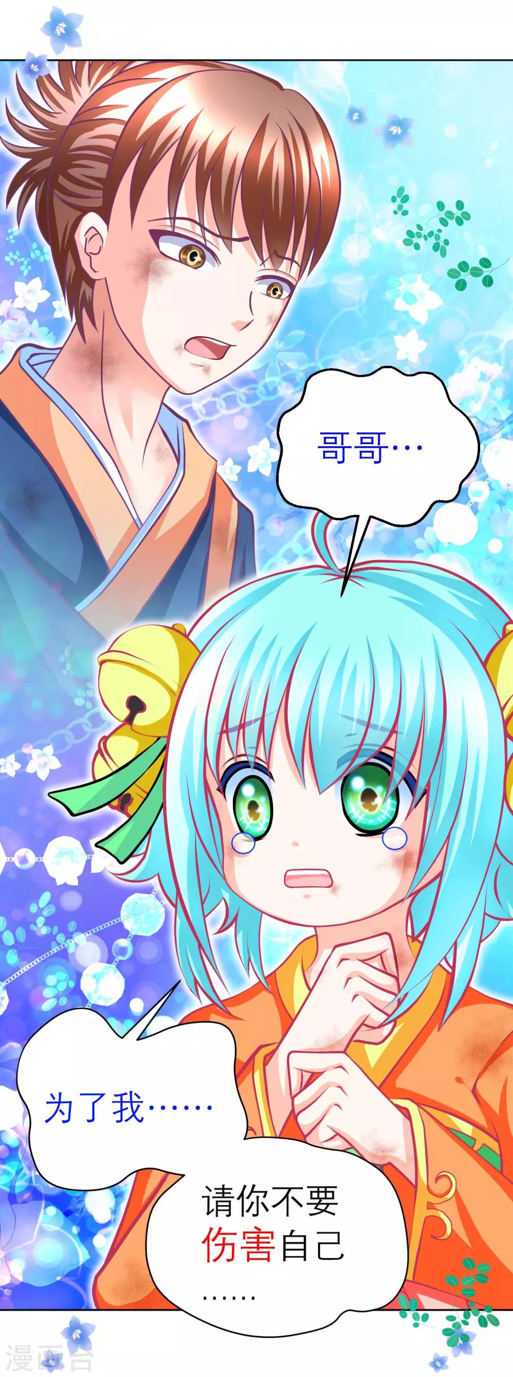 第134话-第135话