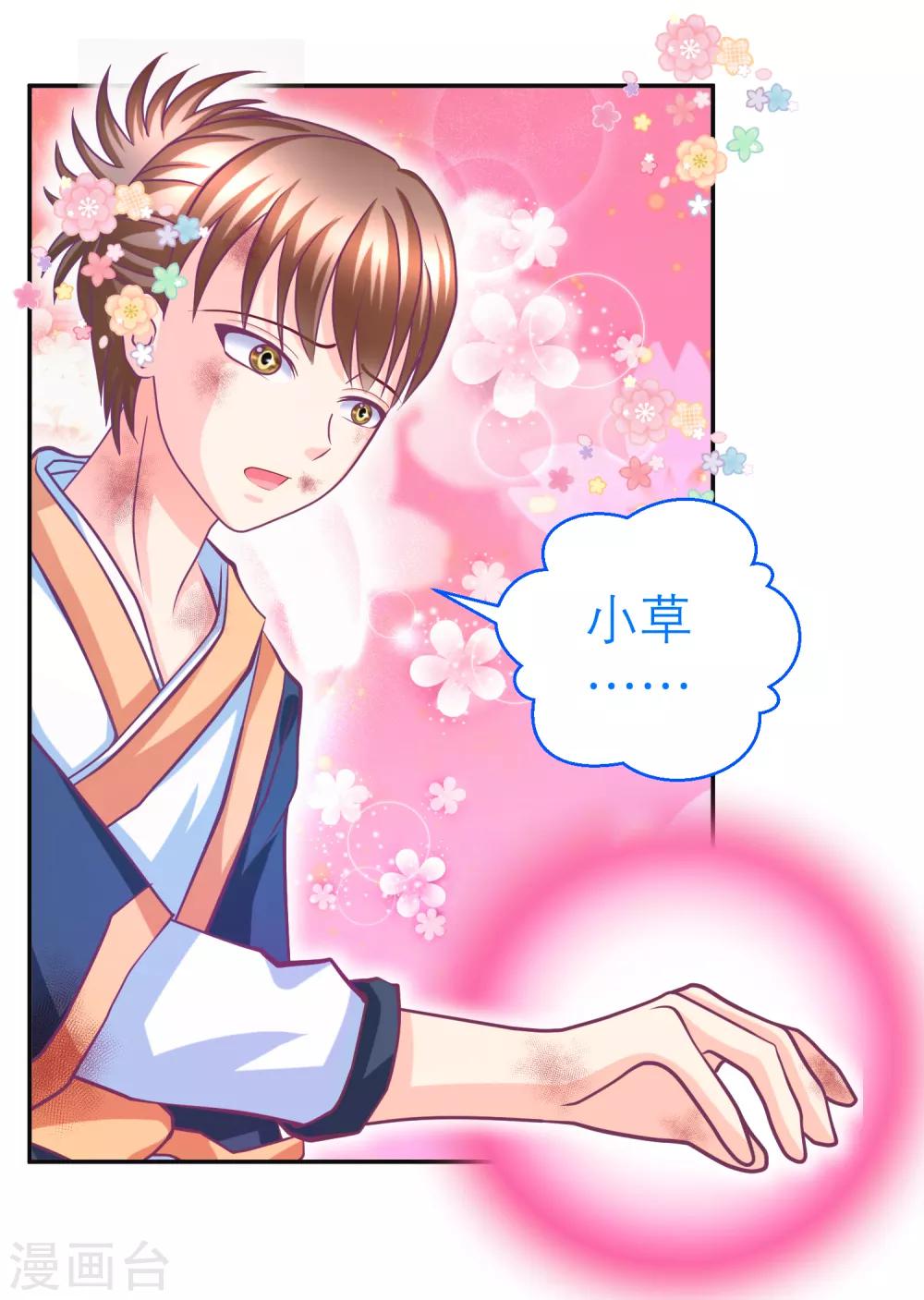 第134话-第135话