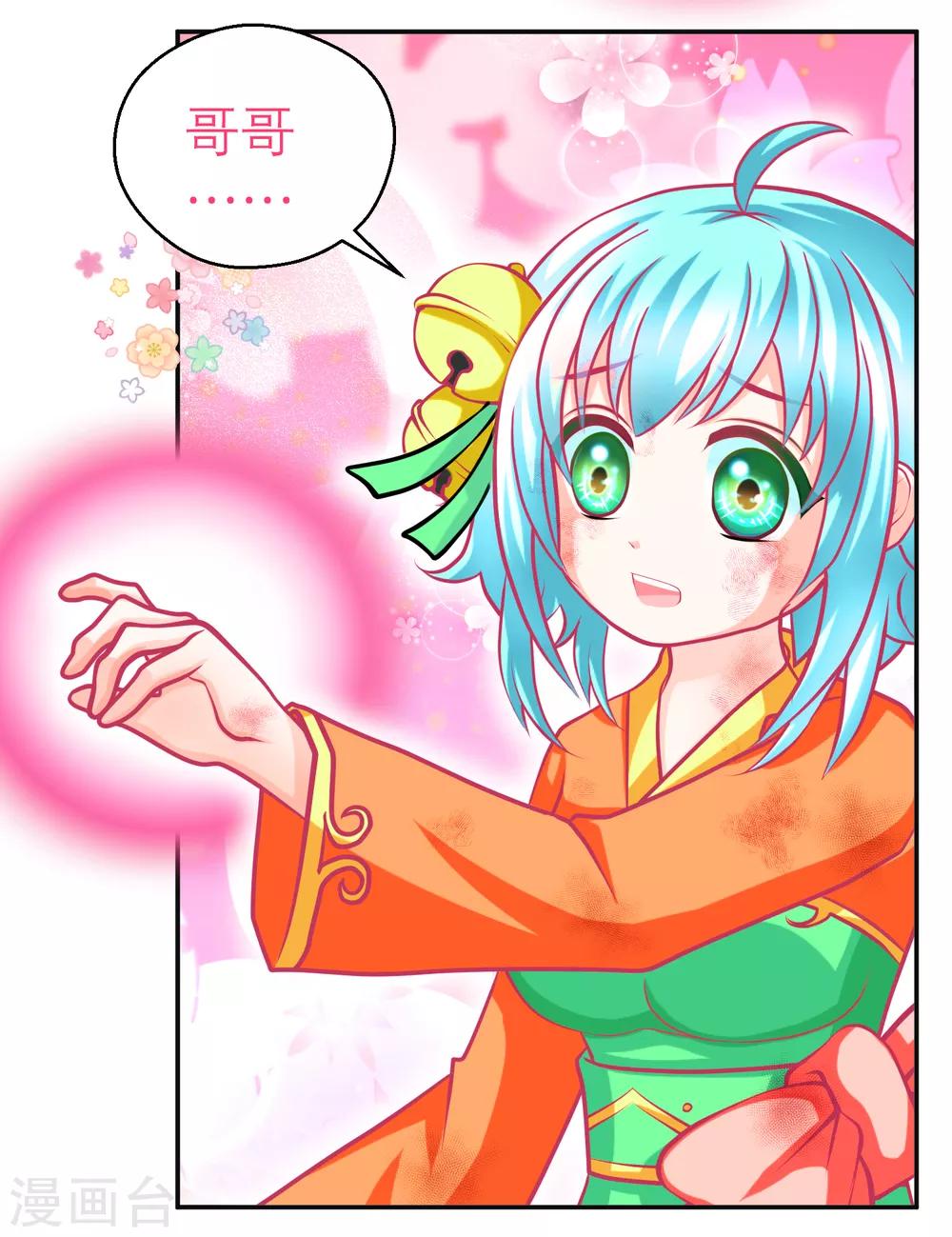 第134话-第135话