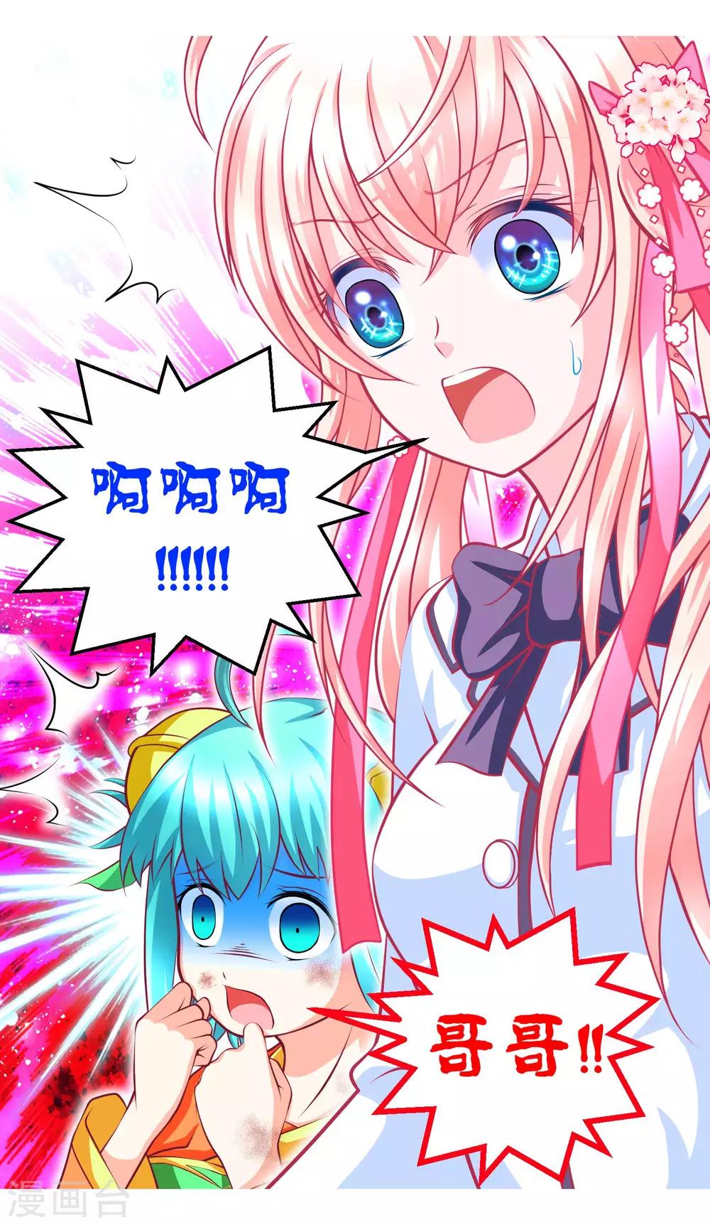 第134话-第135话