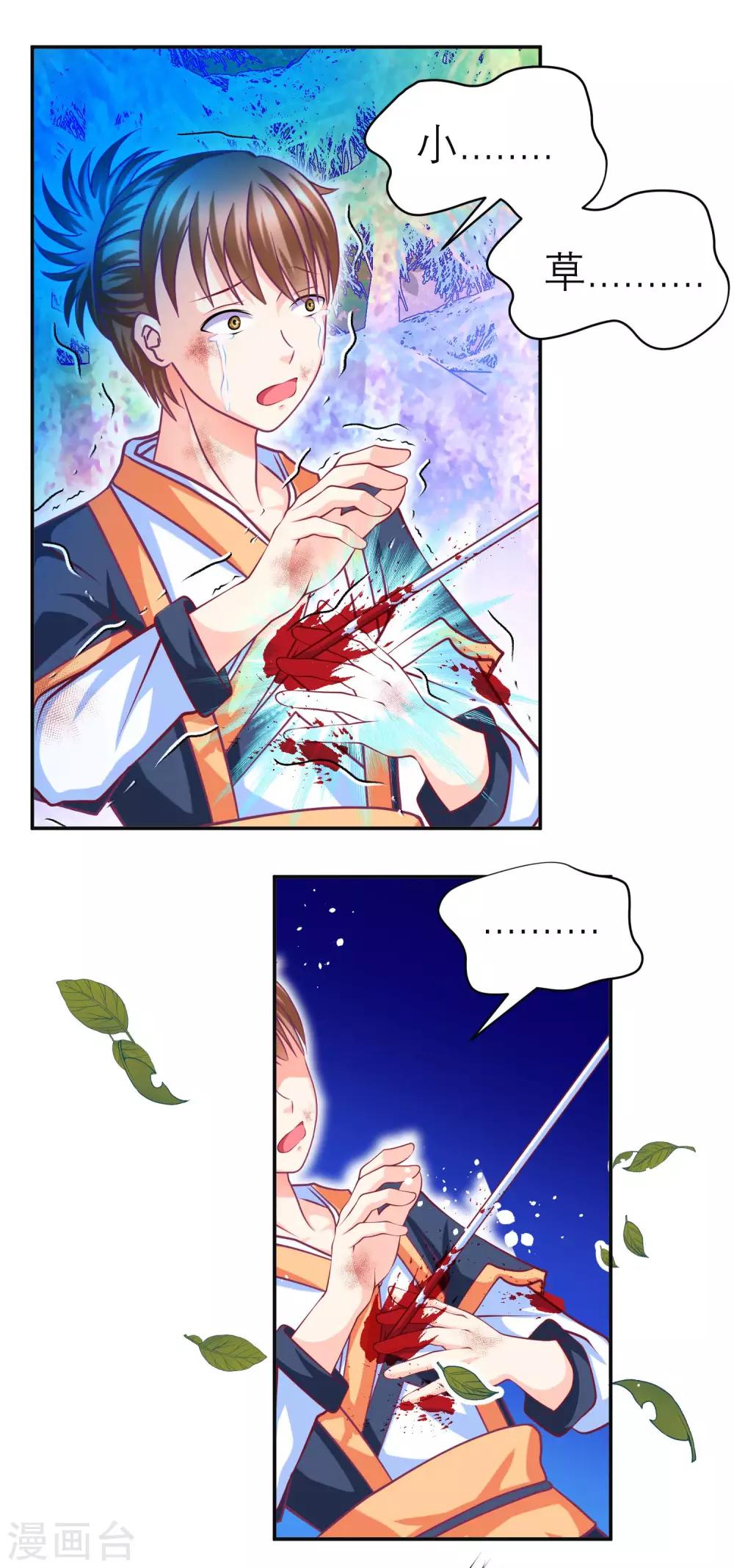第134话-第135话
