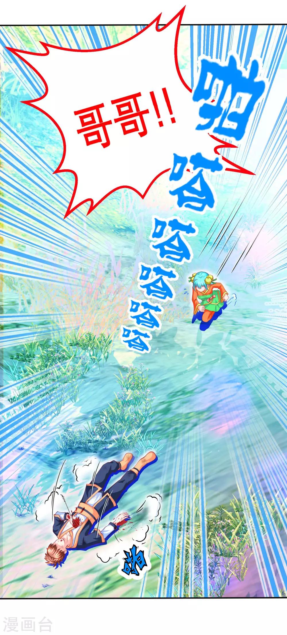 第134话-第135话