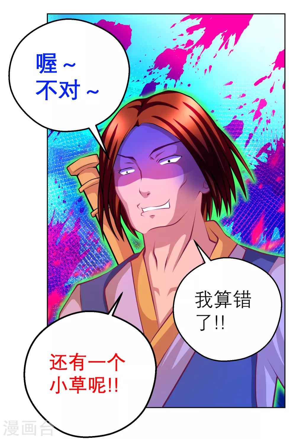 第134话-第135话