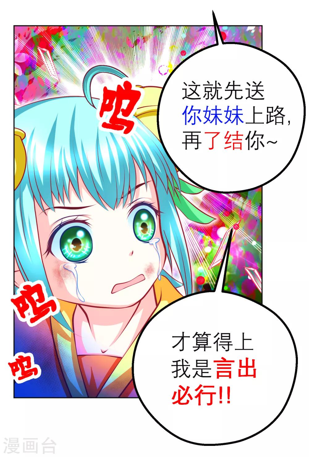 第134话-第135话