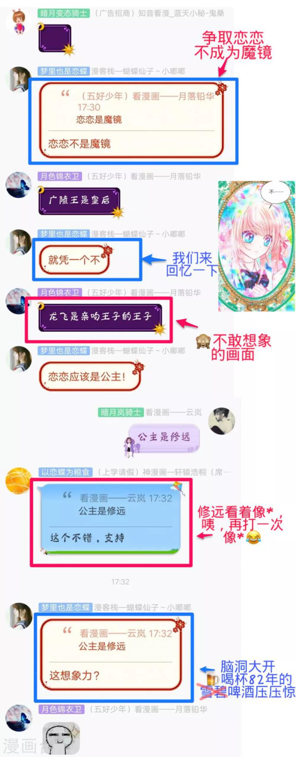 第134话-第135话