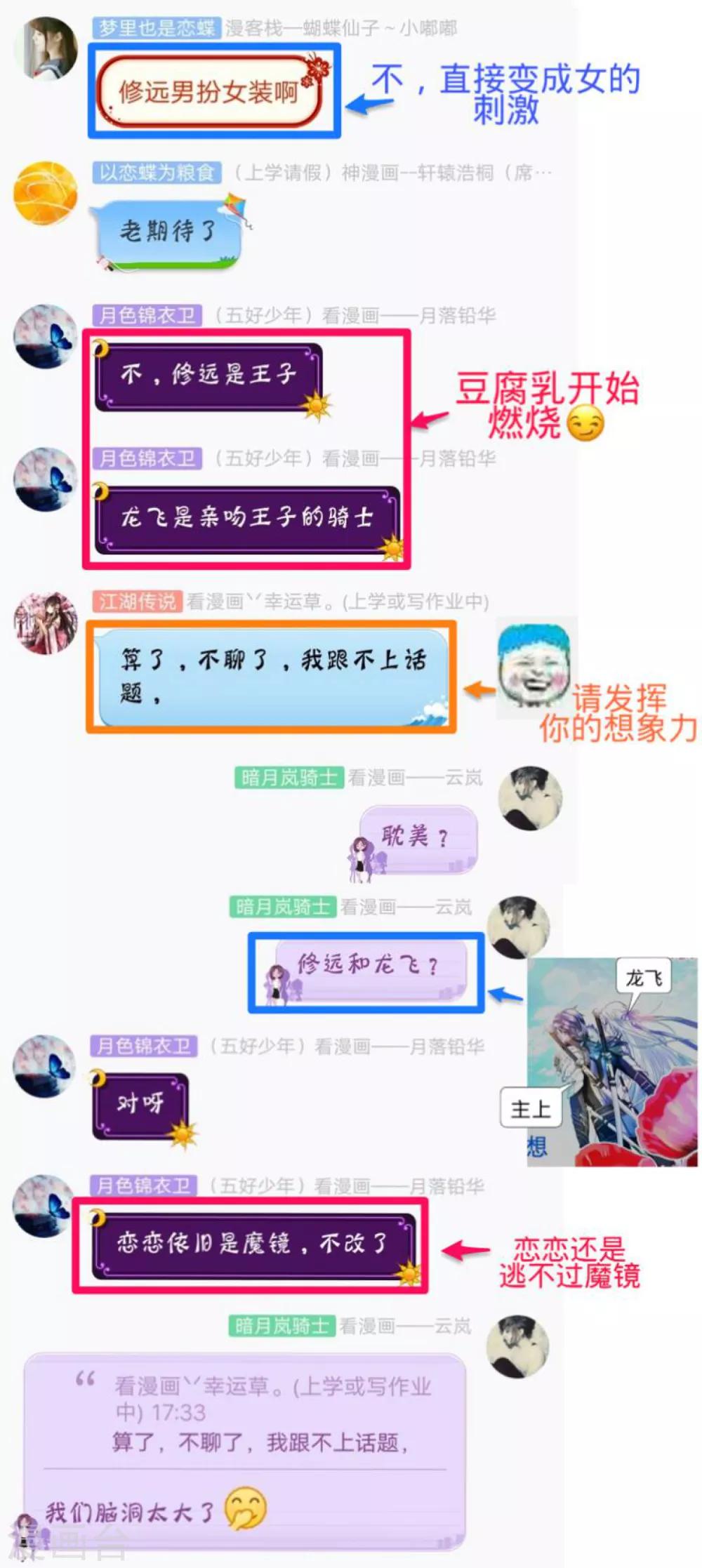 第134话-第135话