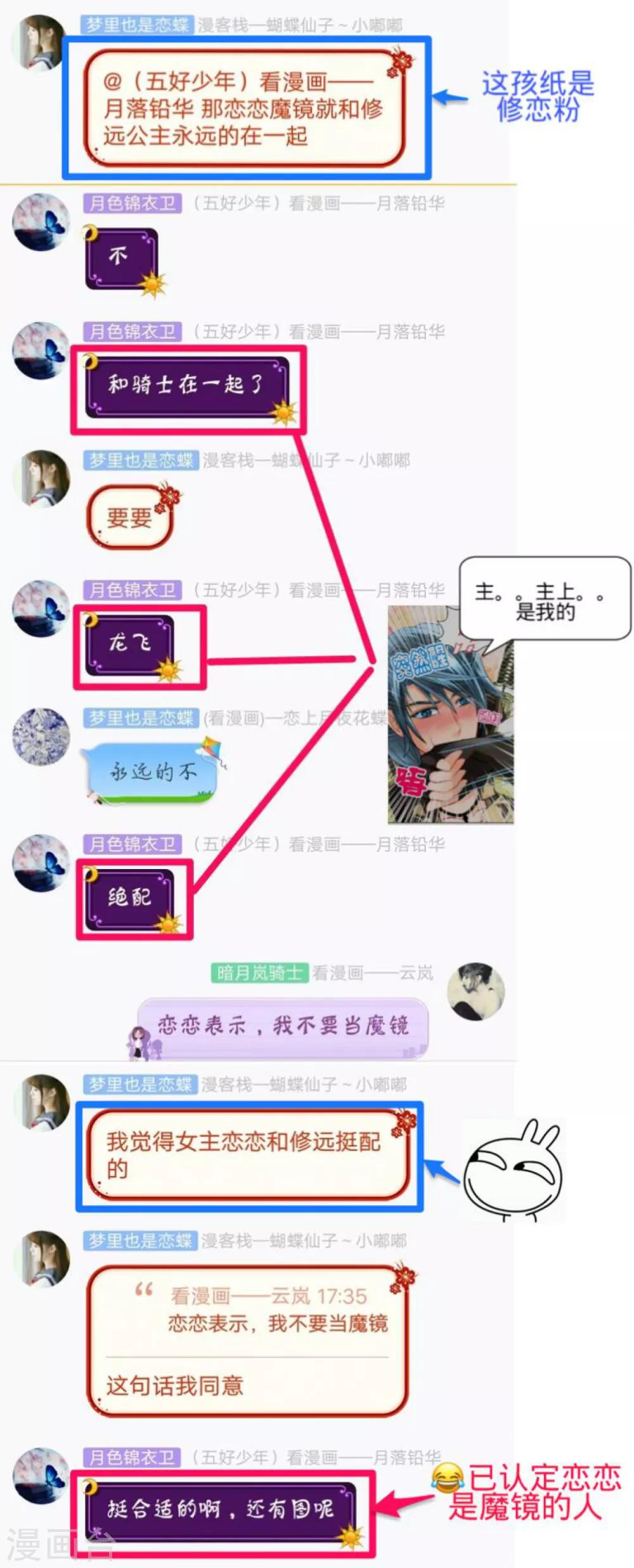 第134话-第135话