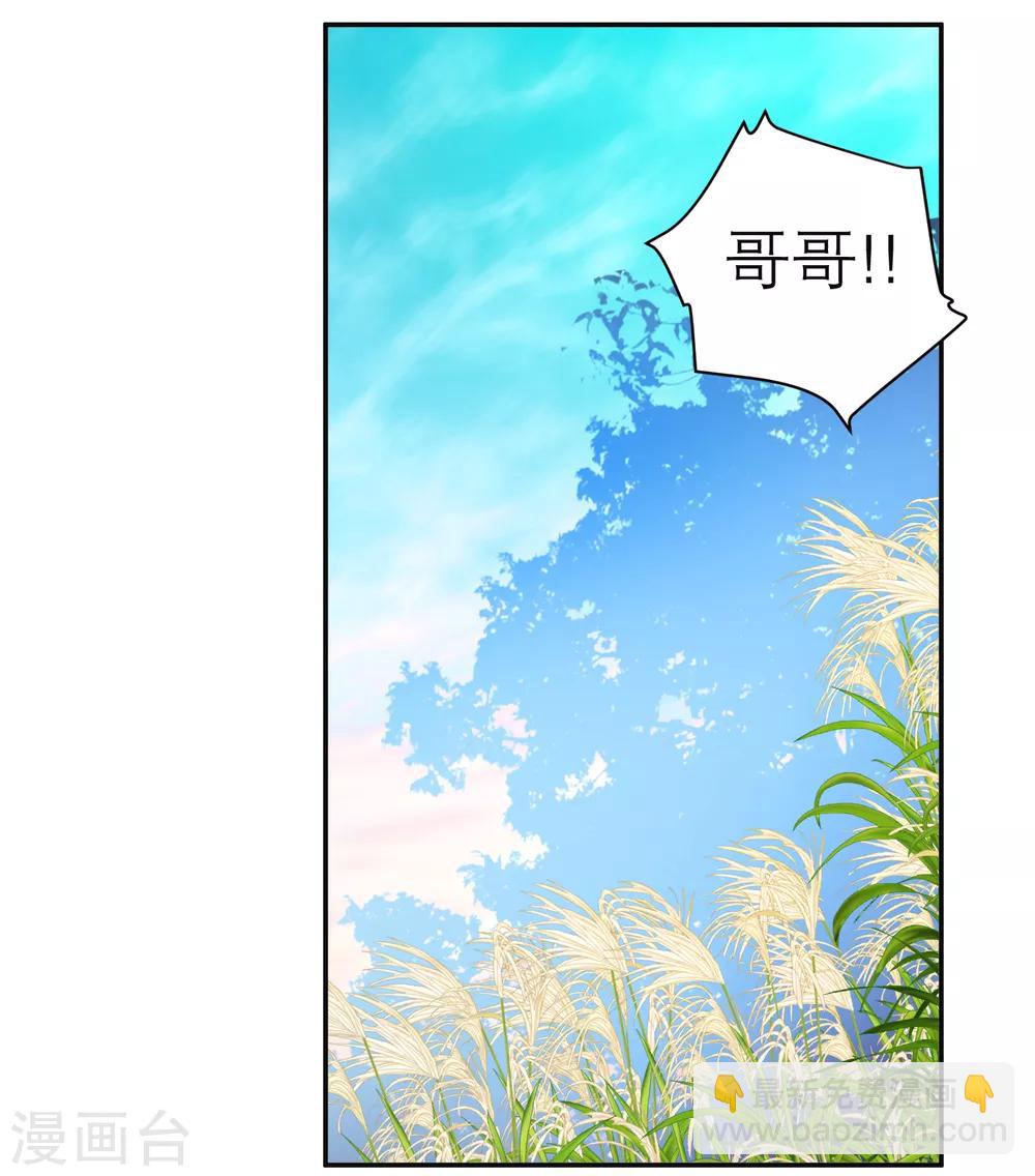 第134话-第135话