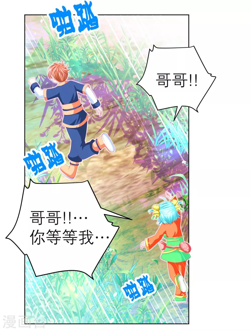 第134话-第135话