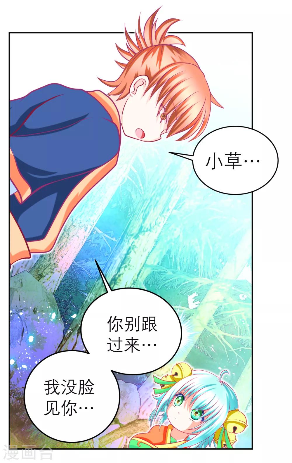 第134话-第135话