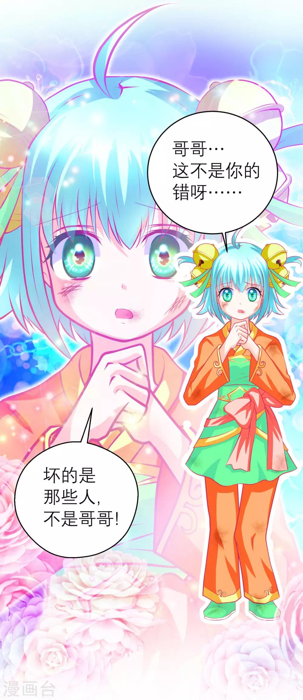 第134话-第135话