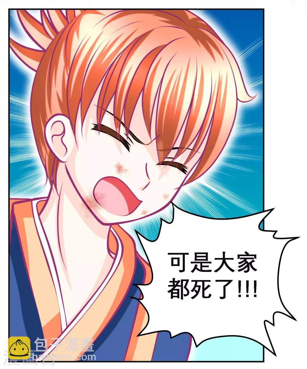 第134话-第135话