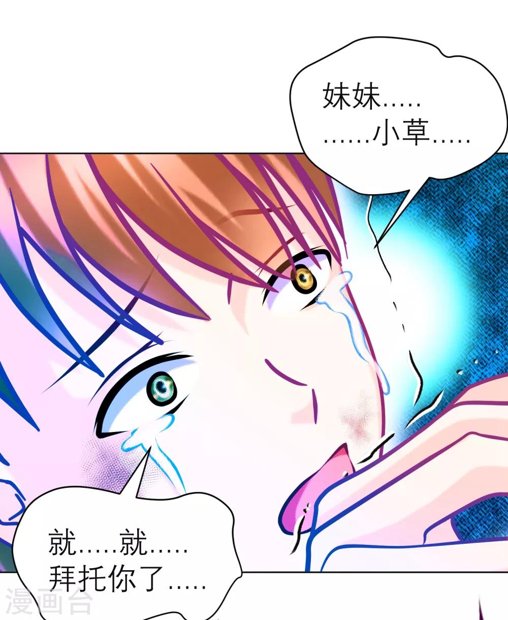 第136话-第137话