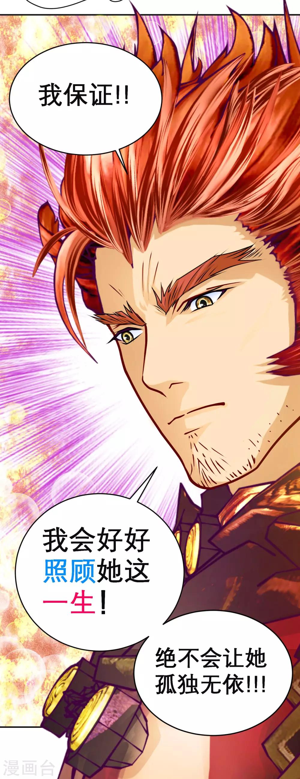 第136话-第137话