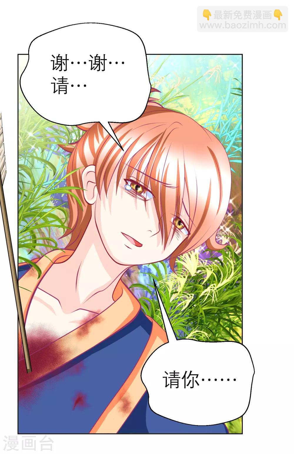 第136话-第137话