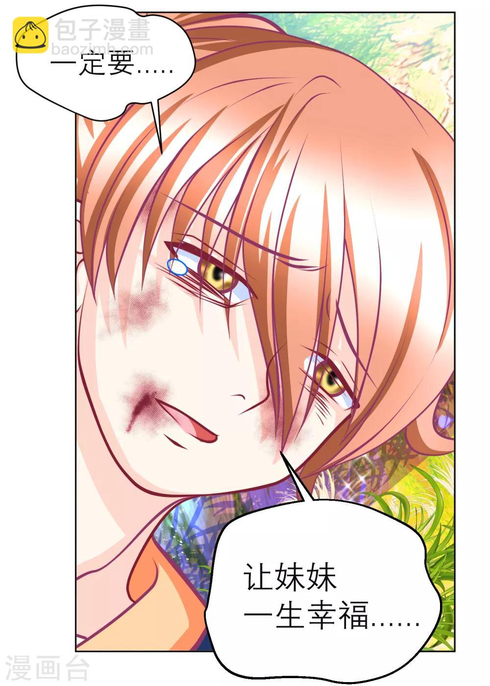 第136话-第137话