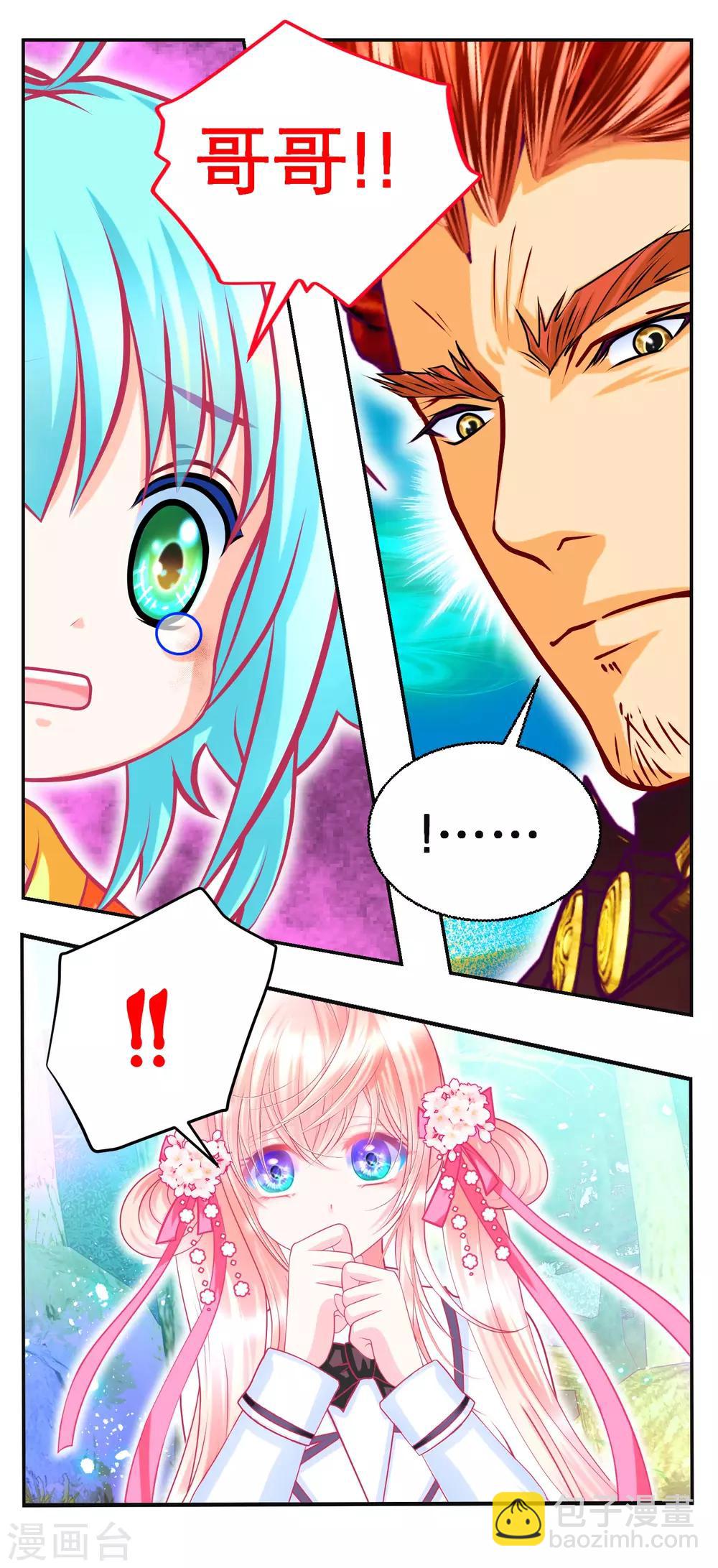 第136话-第137话