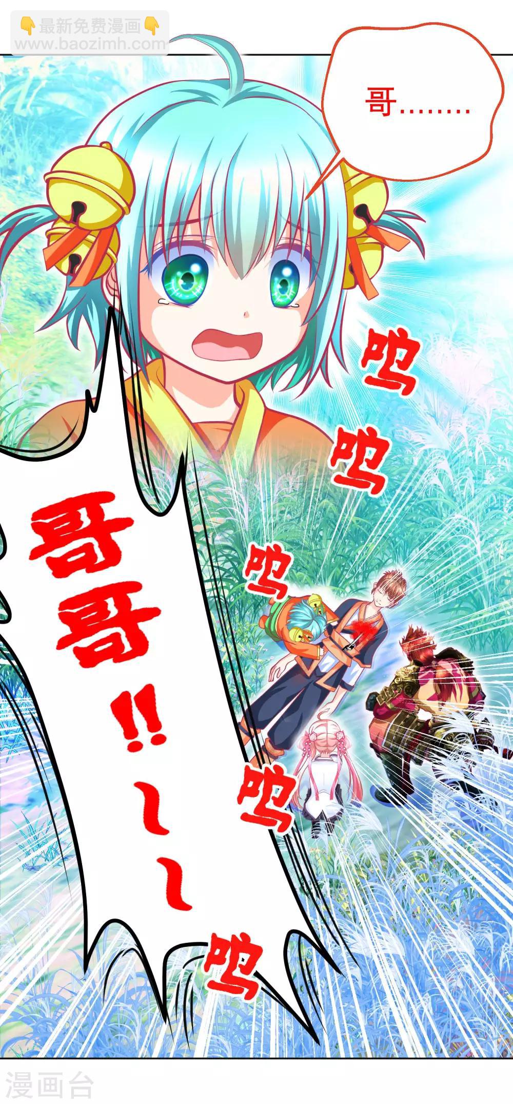 第136话-第137话