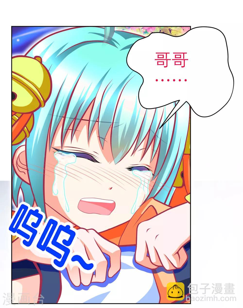 第136话-第137话