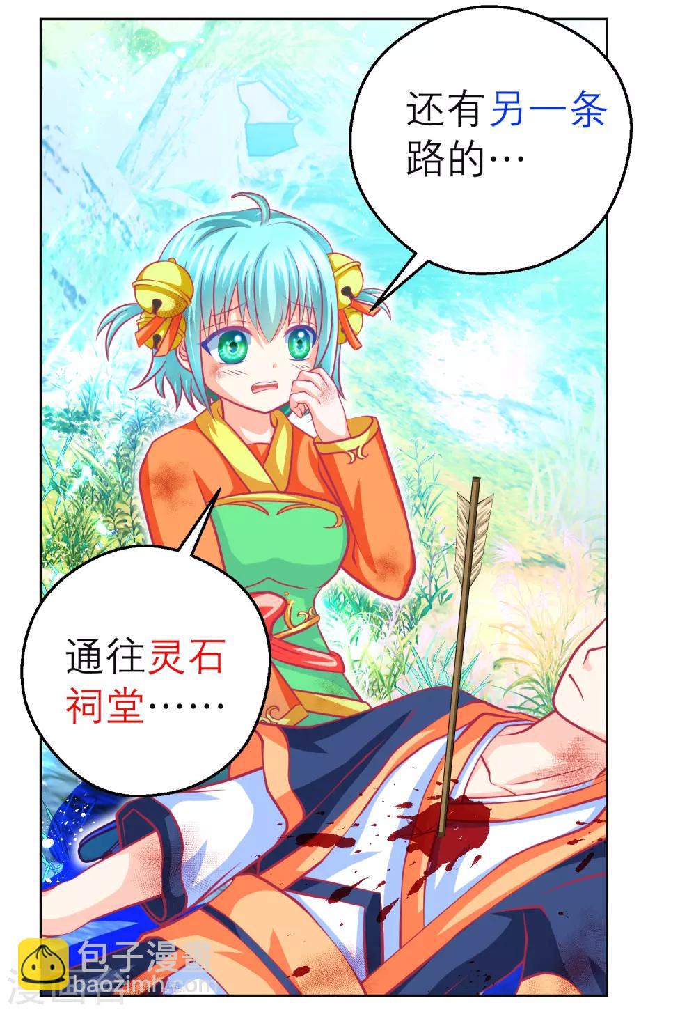 第136话-第137话