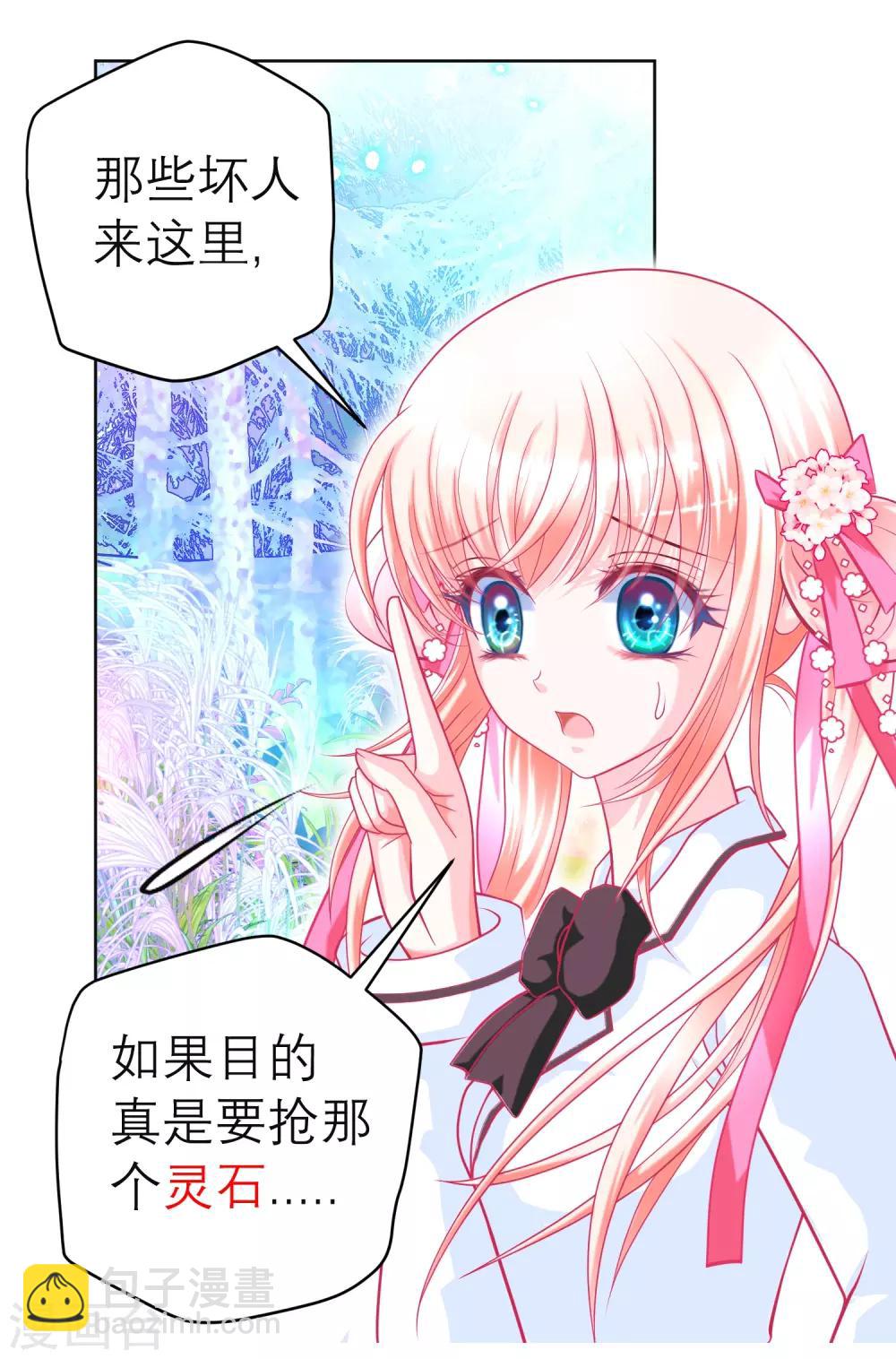 第136话-第137话
