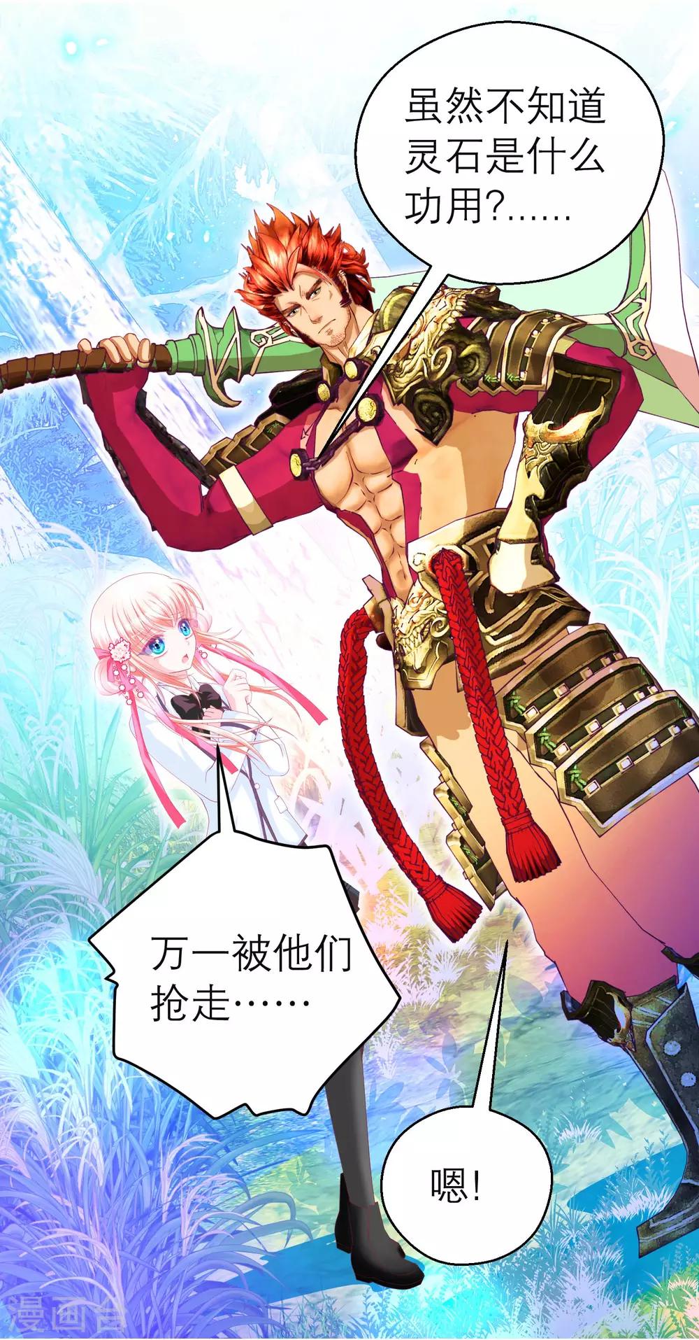 第136话-第137话