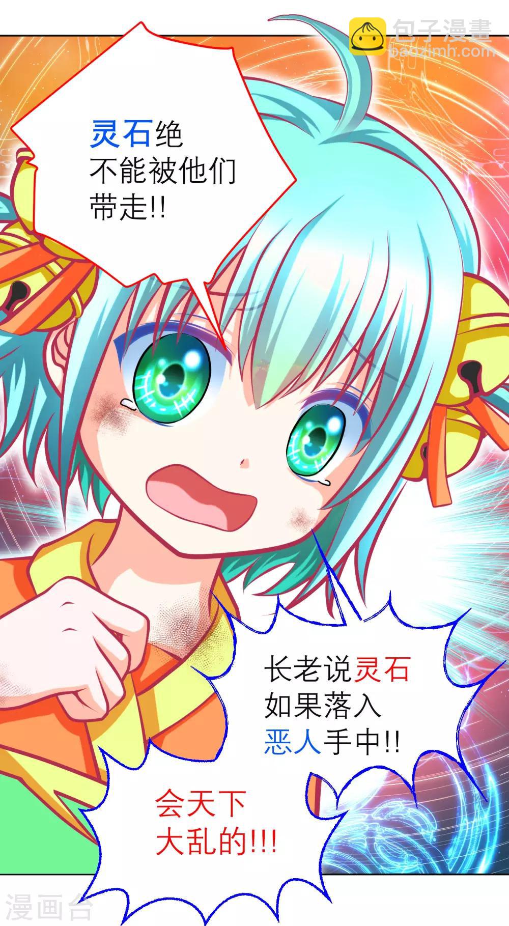 第136话-第137话