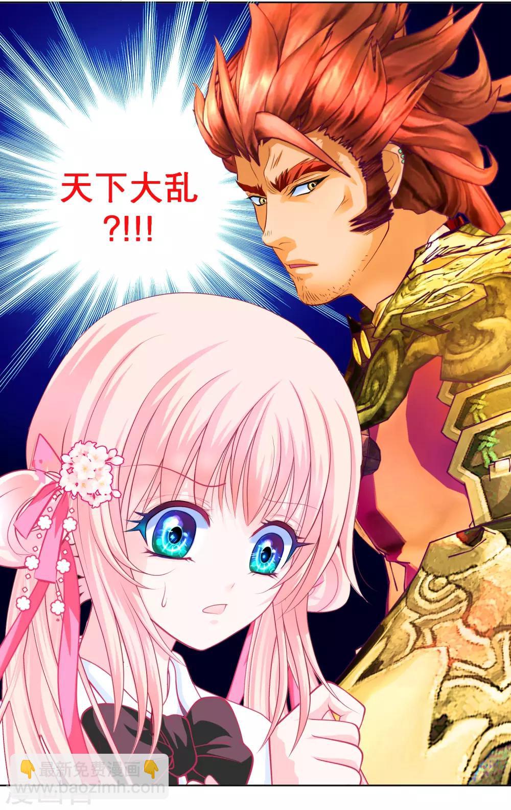 第136话-第137话