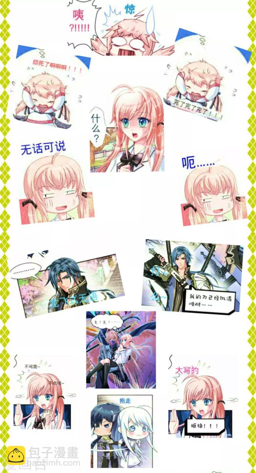 第136话-第137话