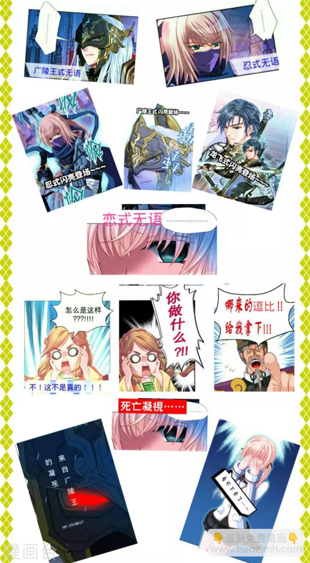 第136话-第137话