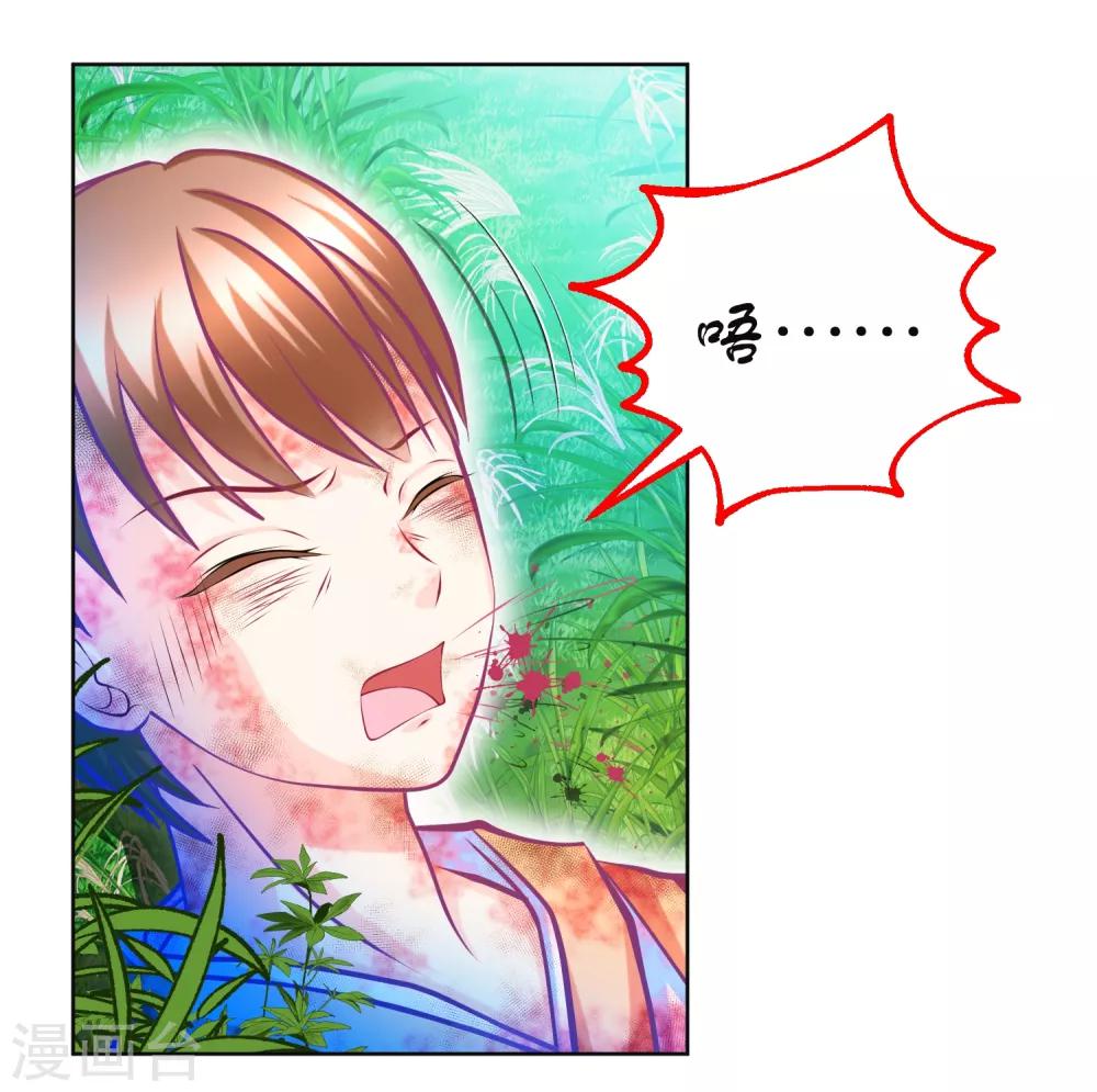 第136话-第137话