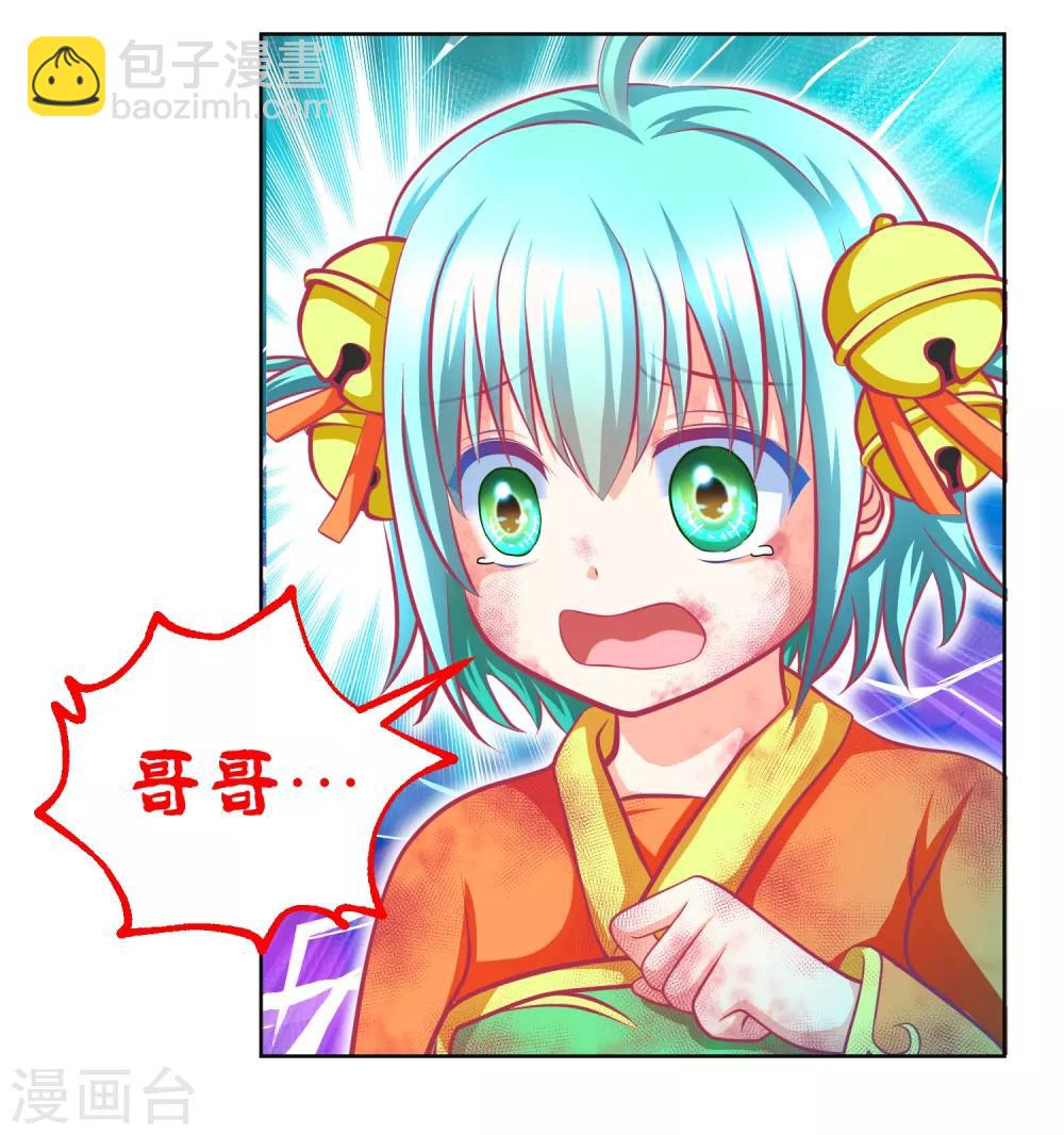 第136话-第137话