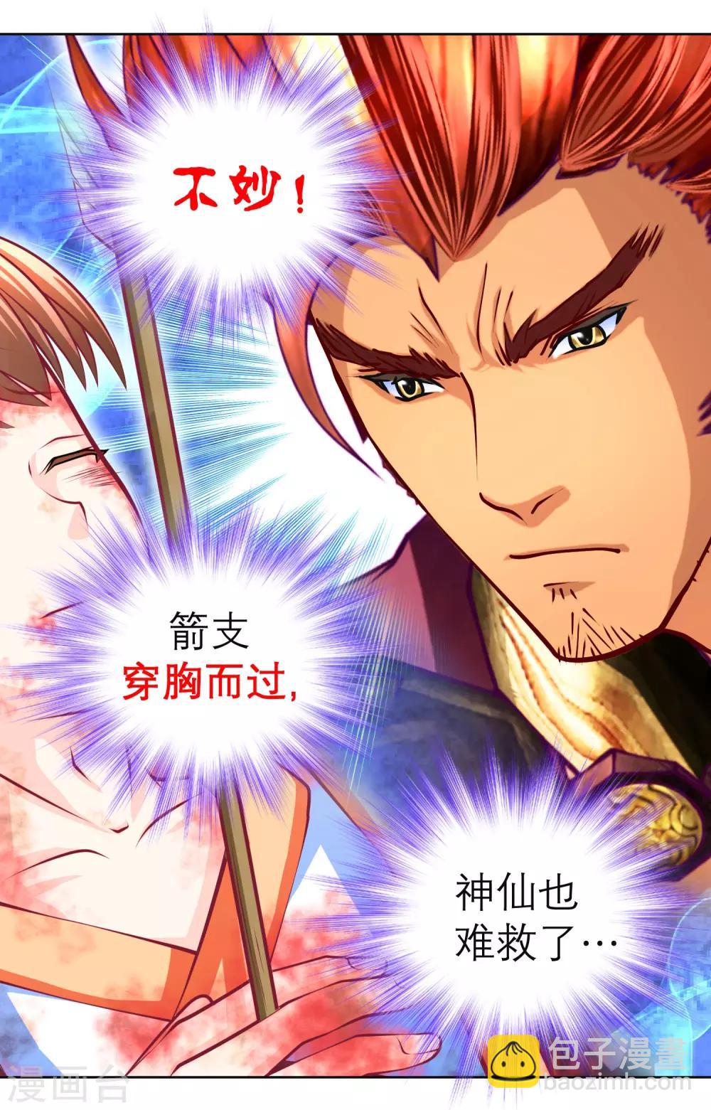 第136话-第137话